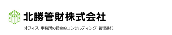 北勝管財株式会社